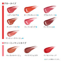 ORBIS（オルビス） ピュアセラムルージュ コットンピンク