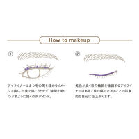 ORBIS（オルビス） ペンシルアイライナー ホルダー付 ブラック