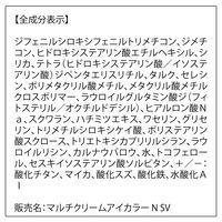ORBIS（オルビス） マルチクリームアイカラー シアーバニラ