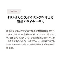 ORBIS（オルビス） ミスター シャンプー ボトル入り 380mL