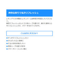 入浴剤 クナイプ バスソルト レモングラス＆レモンバームの香り ボトル 850g 1個 クナイプジャパン