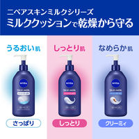 NIVEA（ニベア） スキンミルク さっぱり 200g 花王