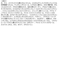 マミー UVアクアミルク SPF50+・PA++++ 50g 伊勢半