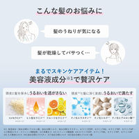 ORBIS（オルビス） モイスト セラム シャンプー つめかえ用 420ml