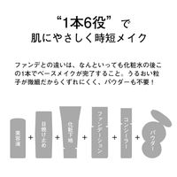 ORBIS（オルビス） メルティーモイスト BB ナチュラル SPF30 PA+++ 35g （BBクリーム）