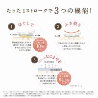 ORBIS（オルビス） リッチミルキーリファイナー 詰替え用 120mL（ふき取り美容液）