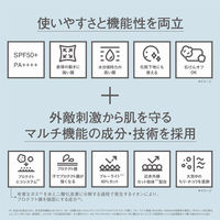 ORBIS（オルビス） リンクルブライトUVプロテクター 50g SPF50+・PA++++