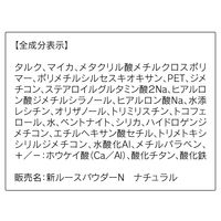 ORBIS（オルビス） ルースパウダーリフィル （粉のみ・袋入り） ナチュラル 15g