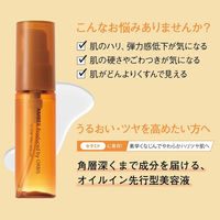 ORBIS（オルビス）アンバー グロウプレセラム つめかえ用 28mL（ブースター美容液）