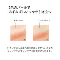 ORBIS（オルビス）グロウスキンコンパクト