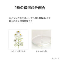 ORBIS（オルビス）新リキッドアイライナー ブラウン