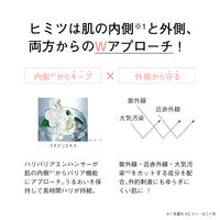 ORBIS（オルビス）オルビスユー　デイエッセンス（エイジングケア　日中用美容液）　SPF25・PA++