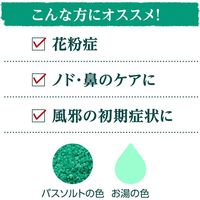 入浴剤 クナイプ バスソルト ユーカリの香り ボトル 850g 1個 クナイプジャパン
