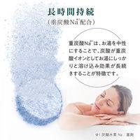 入浴剤 クナイプ グーテナハト スパークリングタブレット ホップ＆バレリアン 50g 1パック（6錠入）クナイプジャパン