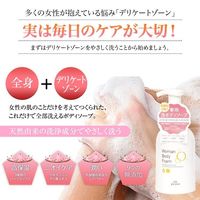 ピアジュール ウーマンボディフォーム べルガモットムーンの香り 400ml void デリケートゾーン【泡タイプ】