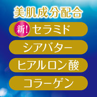 バウンシア ボディソープ プレミアムモイスト 詰め替え用 340ml 牛乳石鹸共進社【液体タイプ】