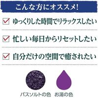 入浴剤 クナイプ バスソルト サンダルウッドの香り ボトル 850g 1個 クナイプジャパン