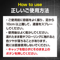 8×4MEN（エイトフォーメン）フットスプレー 135g 1本 花王