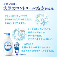 ビオレu スイートピーチの香り ボディウォッシュ ポンプ 480ml ボディーソープ 花王【液体タイプ】