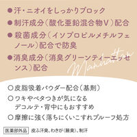 8×4（エイトフォー） アロマスイッチ 制汗剤 スプレー マンハッタンリネンの香り 150g 花王