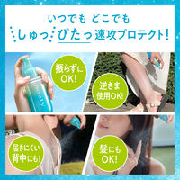 ビオレUV アクアリッチ アクアプロテクトミスト つけかえ用 SPF50・PA++++ 60mL 花王