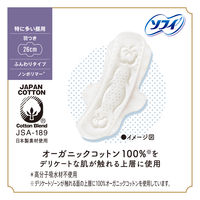 大容量 ナプキン 生理用品 ソフィ はだおもい オーガニック 特に多い昼用 羽つき 260 26cm 1個 （22枚）