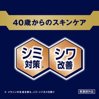 ニベアメン 薬用 アクティブエイジ 集中ケアクリーム 20g 1個 シミ対策 シワ改善 花王 新商品