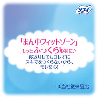 ナプキン 生理用品 ソフィ ボディフィット ナイトガード 夜用 羽なし (26cm)　1パック (22個) ユニ・チャーム