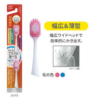 デンターシステマ 電動アシストブラシ付替極上プレミアムふつう ライオン