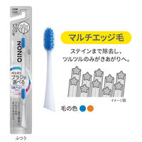 歯ブラシ NONIO（ノニオ）電動アシストブラシ付替NONIO+ホワイトニングふつう ライオン