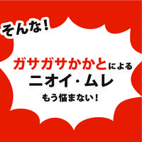 BabyFoot（ベビーフット）　イージーパックSPT　30分履くだけスピードタイプ　S　一足分　リベルタ かかと 角質 ケア