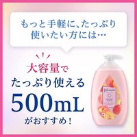 ジョンソンボディケア　ラスティングモイスチャー　スキンケアローション　1個