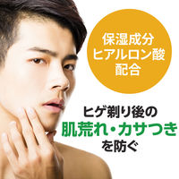 GATSBY（ギャツビー）ジェルローション プレシェーブジェル 電気シェーバー用 140ml 保湿・深剃り・肌荒れ マンダム