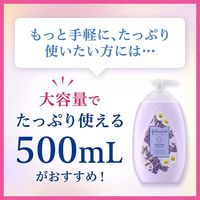 ジョンソンボディケア　ドリーミースキン　アロマローション　1個