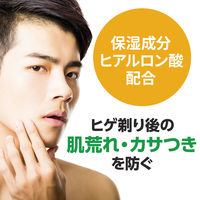 GATSBY（ギャツビー）シェービングジェル うるおい 205g 保湿・肌荒れ・かみそり負け マンダム