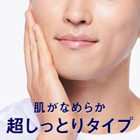 LUCIDO（ルシード）薬用 保湿クリーム トータルケアクリーム メンズ スキンケア しっとり 50g マンダム （医薬部外品）