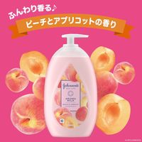 ジョンソンボディケア ラスティングモイスチャーアロマミルク 500ml