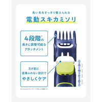 シック Style マルチボディシェーバー ボディ用5枚刃（本体 刃付き+替刃1個+乾電池）