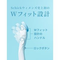 ハイドロシルク サロンプラス ホルダー（刃付き）女性用 カミソリ 剃刀 スキンガード Schick シック