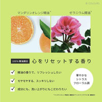 ザパブリックオーガニック スーパーバウンシー ディープモイストボディーソープ シトラスフローラル調の香 替 400ml 液体タイプ