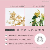 ザパブリックオーガニック スーパーポジティブ ディープモイストボディーソープ フローラルウッディ調の香 替 400ml 液体タイプ