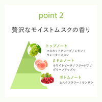 ジョンソンボディケア プレミアム ローション モイストムスク 200ml