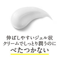 Dr.Scholl（ドクターショール） フットケア かかと用 保湿クリーム かかと 角質ケア 70g ショールズウェルネスカンパニー