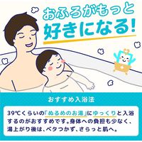 バスクリンメディカル ADパウダー 1個（5包入） 薬用入浴剤 アース製薬 肌トラブルケア 薬用スキンケア入浴剤