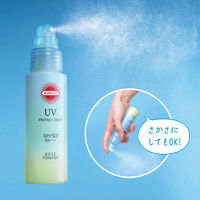 サンカットR プロテクトUV ミスト 60mL 無香料 SPF50+・PA+++ 日焼け止めミスト コーセーコスメポート