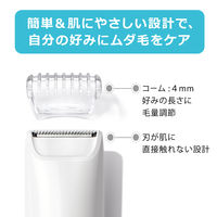 ジレット ヴィーナス VIO ヘア＆スキン カミソリ 電動トリマー 本体+コーム+バッテリー付 P＆Gプレミアムビューティ