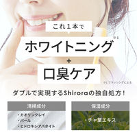 シローラ shirora ハミガキ クレイW ジャスミン 100g AHBC 歯磨き粉