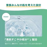 ナイーブ 泡で出てくるボディソープ ディープクリア グレープフルーツ＆ライムの香り 詰め替え 特大 1500ml【泡タイプ】