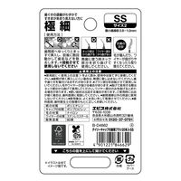デイリーキャップ付歯間ブラシ20本入・SS エビス