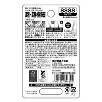 デイリーキャップ付歯間ブラシ20本入・SSSS エビス